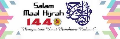 Ukhuwah islamiah asas penyatuan ummah (2016). Salam Ma Al Hijrah Kppkksm