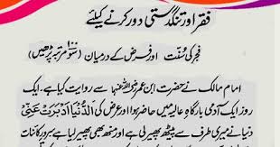 Subhanallahi wa bihamdihi 'adada khalqihi wa ridha nafsihi wa zinata 'arsyihi wa midada kalimatihi. Subhanallahi Wa Bihamdihi Subhan Allahil Azeem Meaning In Malayalam