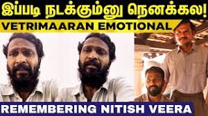 புதுப்பேட்டை, அசுரன் உள்ளிட்ட திரைப்படங்களில் நடித்த நடிகர் நிதிஷ் வீரா கொரோனா தொற்றால் காலமானார். Ixsvk7ugtg8m4m