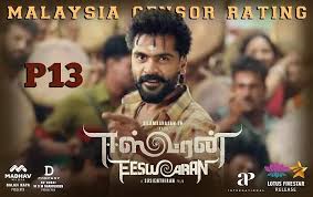 Please upgrade your service in this area as the world is moving drastically to. Tamil Movie Maniac On Twitter Easwaran Malaysian Censor Rating P13 Lotus Five Star Release Lotusfivestarav