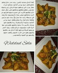 Pin On Cuisine
