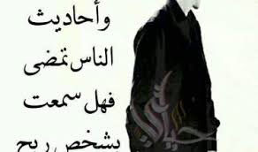 حكم عن الصور صور صور مع حكم وامثال أكتب اسمك على الصور Arabic Quotes Quotes Darth Vader