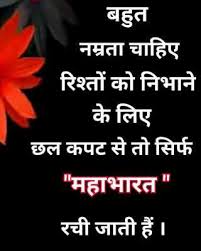 First wedding anniversary wishes for wife in hindi. Daughter Quotes In Hindi Daughter Day Quotes In Hindi Girl Quotes In Hindi