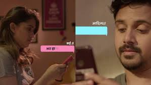 5 Ways In Which Maza Hoshil Na's Aditya And Sai Can Confess Their Feelings  For Each Other