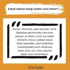 2021 yılı resmi tatil günleri. Sabah Namazi Hangi Saatler Arasi Kilinir Ezan Okunmadan Sabah Namazi Kilinir Mi Diyanet Galeri Fikriyat Gazetesi