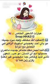 pin by marwa el bira on تطوير الذات marriage advice cards marriage life life rules