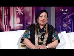 محمد المنفي · محمد السادس بن الحسن. Ø§Ù„Ø¹Ø¯Ø§Ù„Ø© Ø§Ù„ÙÙ†Ø§Ù†Ø© Ø§Ù…Ù„ Ø¹Ø¨Ø§Ø³ ØªÙƒØ´Ù Ø¹Ù† Ø¬Ù†Ø³ÙŠØªÙ‡Ø§ ÙˆØ§Ø³Ù…Ø§Ø¡ Ø§ÙˆÙ„Ø§Ø¯Ù‡Ø§ ÙÙŠ Ø²ÙˆØ§Ø±Ø© Youtube