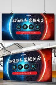 Over 1 Million Creative Templates By Pikbest Technology Posters Templates Poster Board