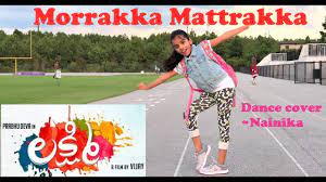 Morrakka dance lakshmi prabhu deva tamil song crazy legs varkala mp3. Morrakka Telugu Dance Cover Lakshmi Movie Prabhu Deva Aishwarya Ditya Vijay Sam Cs Youtube