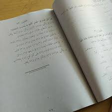 We did not find results for: Buku Durusul Lughoh Gontor Jilid 1 Shopee Indonesia