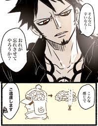 推しに言って欲しいbl台詞 ルフィ かわいい トラファルガー ロー ベポ