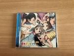ヤマノススメ セカンドシーズン