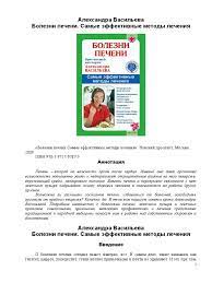 Лечебные свойства полыни горькой: вредна ли для человека