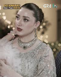 Dua Ki Maa Mein Hoon , Wo Dayyan Dua Nahi, Watch Drama Serial Do Kinaray  Mon to Tue At 8 PM only