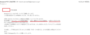Amazonfbaベストな納品先はどこか 関東版 居酒屋barオーナーの電脳せどりで未来を変える