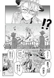 twstプラス が含まれるtwitterの漫画 10ページ目 男の子 イラスト 漫画 セクシーな絵