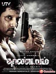 Thaandavam 2012 Dual Audio 720p 480p Bluray X264 Hindi Tamil Hd Movies Download Streaming Movies Full Movies Download