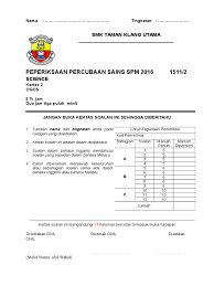 Bank soalan spm ialah satu inisiatif dari kami sistem guru online untuk menggariskan keseluruhan bahan bahan meliputi contoh soalan, latihan, nota, sistem semakan, dan keputusan terkini. Cover Depan Trial Sains Spm Smktku 2016