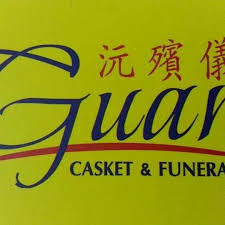 沅殡葬 Guan Casket & Funeral