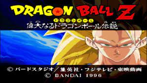 Este sin duda es un movimiento interesante de parte de tv azteca: Dragon Ball Z Greatest Legends Ps1 Review Best Dbz Game On Ps1 Steemit