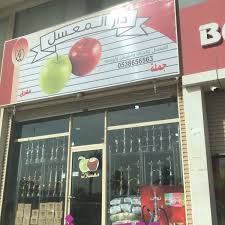 مطعم بابل