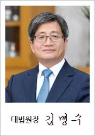 강경화 장관, 퇴임 앞두고 위안부 피해자 할머니 방문. ëŒ€ë²•ì›ì†Œê°œ ëŒ€ë²•ì›ìž¥ ì•½ë ¥