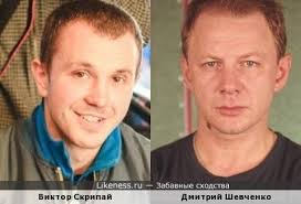 May 31, 2021 · народный артист и болельщик «зенита» михаил боярский прокомментировал попадание. Moj Odnoklassnik Ochen Pohozh Na Ukrainskogo Aktera Dmitriya Shevchenko Zabavnye Shodstva