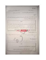 نماذج موضوعات تعبير عن فيروس كورونا وحب الوطن لطلاب الثانوية العامة 2020 صباح مصر