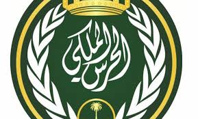 النقد العربي السعودي في عهد الملك عبد العزيز، أحمد بن عمر الزيلعي، بحوث مؤتمر المملكة العربية السعودية في مائة عام، الأمانة العامة للاحتفال بمرور مائة عام على تأسيس المملكة، الرياض، 1419هـ/1999م. ÙƒÙ… Ù…Ø¯Ø© Ø§Ù„Ø¯Ø±Ø§Ø³Ø© ÙÙŠ Ù…Ø¹Ù‡Ø¯ Ø§Ù„Ø­Ø±Ø³ Ø§Ù„Ù…Ù„ÙƒÙŠ Ù„Ù„Ø­Ø§ØµÙ„ÙŠÙ† Ø¹Ù„Ù‰ Ø§Ù„Ø«Ø§Ù†ÙˆÙŠØ© Ø§Ù„Ø¹Ø§Ù…Ø©1443 Ù…Ø¯ÙˆÙ†Ø© Ø§Ù„Ù…Ù†Ø§Ù‡Ø¬ Ø§Ù„Ø³Ø¹ÙˆØ¯ÙŠØ©