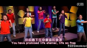 hd9 进入丰盛 有一位神 儿童dvd 赞美之泉3 praise songs life