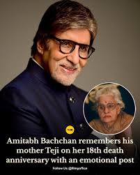 Amitabh Bachchan remembered his late mother Teji Bachchan on her 18th death  anniversary, sharing an emotional post about how her memory still affects  him. In his note, he also spoke about a