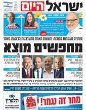 נגיף (וירוס) הקורונה בודד כגורם לצבר תחלואה בדלקת ריאות. Ksoue1 Elpr0zm