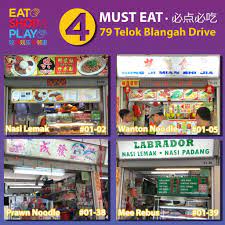 ‪82 telok blangah drive‬, סינגפור 100082 סינגפור. Must Eat Telok Blangah Food Centre Eat Shop Play