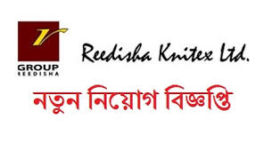 Jsc, ssc, hsc, honors, degree. Reedisha Food Beverage Ltd Job Circular 2020 Bd Jobs Careers