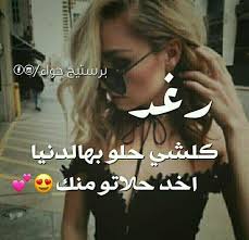 Pin By اميرة بأخلاقي On رمزيات مكتوب عليها Incoming Call Screenshot Incoming Call