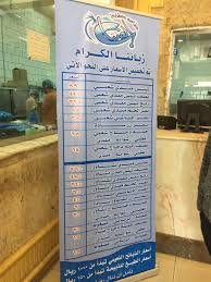مطاعم قمة الضباب Auf Twitter