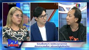 หนุ่ม กรรชัย กำเนิดพลอย ในฐานะผู้ดำเนินรายการ ผลิตในนามบริษัท ดีคืนดีวัน จำกัด ออกอากาศทุก. à¸£à¸²à¸¢à¸à¸²à¸£à¹‚à¸«à¸™à¸à¸£à¸°à¹à¸ª à¸£à¸§à¸¡à¸‚ à¸²à¸§à¹€à¸ à¸¢à¸§à¸ à¸š à¸£à¸²à¸¢à¸à¸²à¸£à¹‚à¸«à¸™à¸à¸£à¸°à¹à¸ª à¹€à¸£ à¸­à¸‡à¸£à¸²à¸§à¸‚à¸­à¸‡ à¸£à¸²à¸¢à¸à¸²à¸£à¹‚à¸«à¸™à¸à¸£à¸°à¹à¸ª