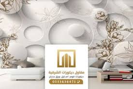 دهانات ارشيف معلم فوم الدمام الخبر الظهران