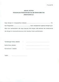 Download as doc, pdf, txt or read online from scribd. Permohonan Pengesahan Dalam Perkhidmatan Pdf Jawi