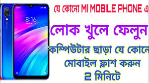 How to unlock pattern lock in micromax a72. Forgotten Pattern Lock For Gsm