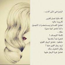 كوكب الزهرة و برج الأسد في الأنثى female female sketch person