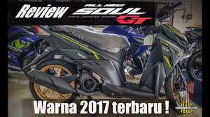Yamaha secara global dan didahulukan dengan eropa juga mengumumkan seperti apa sosok yamaha nmax 155 untuk tahun 2017 nanti sob. Warna Terbaru Yamaha New Soul Gt 2017 Pelk Dilabur Emas Youtube