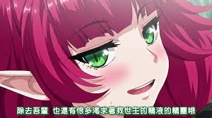 Hentai ovaようこそ！スケベエルフの森へ ＃1 救世主様、村中のエルフを孕ませてください