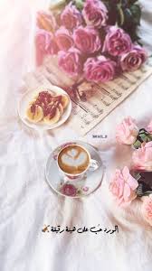 تصوير قهوه اقتباسات افكار تصوير coffee coffee photography خواطر coffee art story ideas pictures wedding logo design
