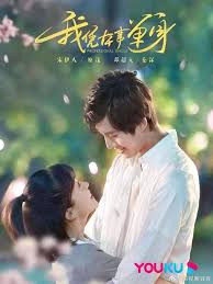 While we tend to watch for associate in a nursing update on 'a korean odyssey' season a pair of, explore the season one trailer to refresh your recollections. A Korean Odyssey Ep 19 Trailer Facebook