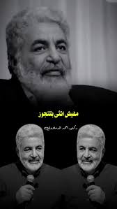 Reels-video deur Rania Kamel Kamel (@ran.ia9433) · 27 Februarie 2025