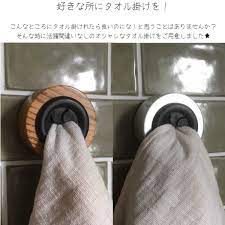 楽天市場 吸盤タイプ コンパクトでおしゃれ hooking towel holder フッキングタオルホルダー ウッド メタリック アイボリーホワイト マッドブラック オリーブグリーン bees knees one タオルホルダー インテリア 収納 タオル