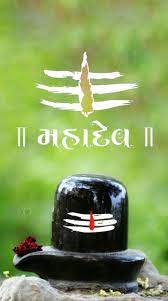 Download Mahakal Wallpaper By Badal1996 96 Free On Zedge Now Browse Millions Of Popular 201 Lord Shiva Hd Wallpaper Shiva Wallpaper Shiva Lord Wallpapers