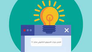 pin on التسويق الرقمي