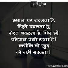 Pin On Heart Touching Shayari